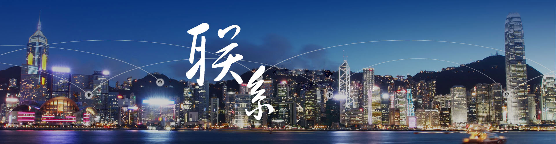關于我們 > 企業概況